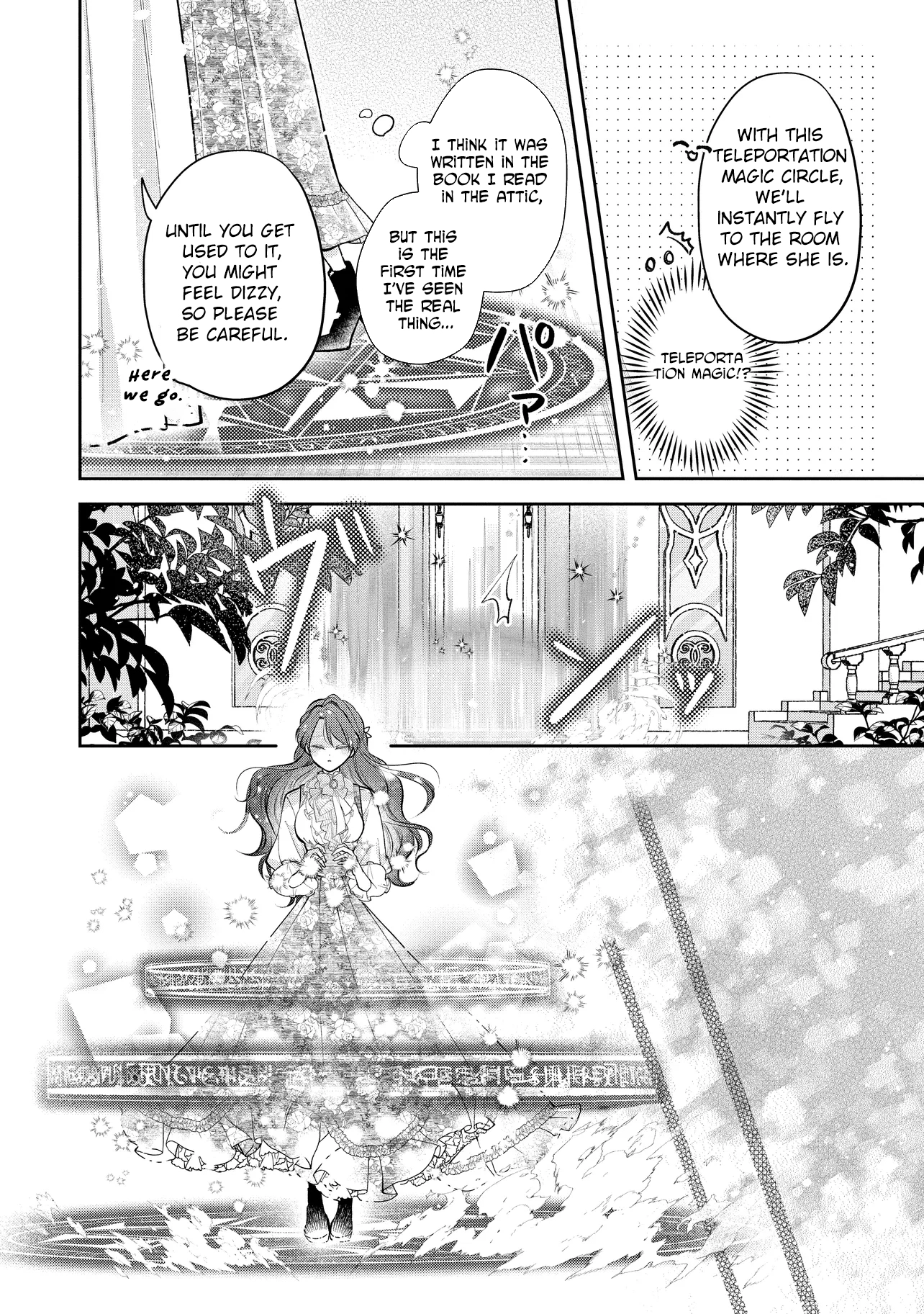 Abandoned as a Sacrifice, I Became a Beloved Saintess! Chapter 12 Page 12